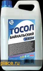 Продается антифриз и тосол