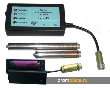 Тестер элементов питания
(батарейный тестер) БТ-01