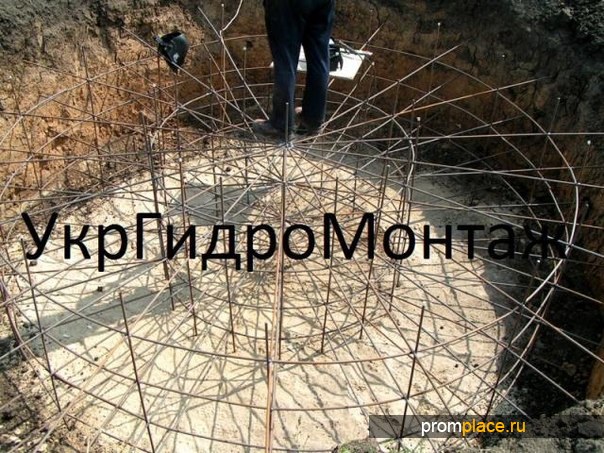 Устройство фундамента под
водонапорную башню
Рожновского ВБР, реставрация
вся Украина