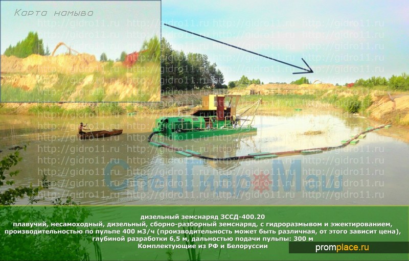 Новый дизельный земснаряд
ЗССД-400.20 (пр-во ООО
«СпецГидроМаш")