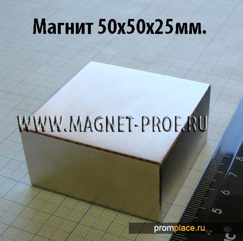 усиленный магнит N52 50х50х25