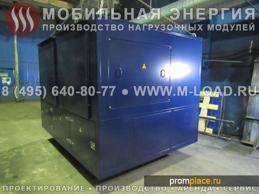 Нагрузочный модуль НМ-2500-Т400-К2 (2500 кВт)