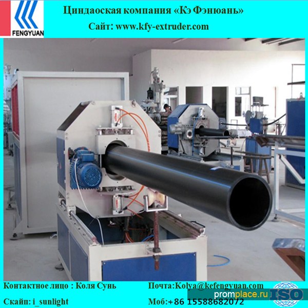 Линия оборудование экструдер по производству водо-газопроводных труб большой диаметра из HDPE