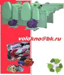 Оборудование для переработки текстильных отходов