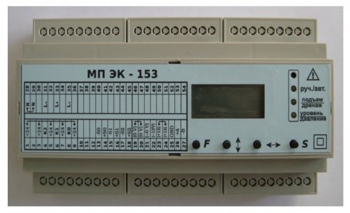 Контроллер автоматизации и
защиты насосных станций -  МП
ЭК-153