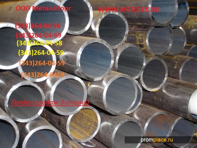 Трубы сталь 09Г2С, трубы диаметр
12-426 мм сталь 09Г2С, трубы ГОСТ
8734-75 09Г2С