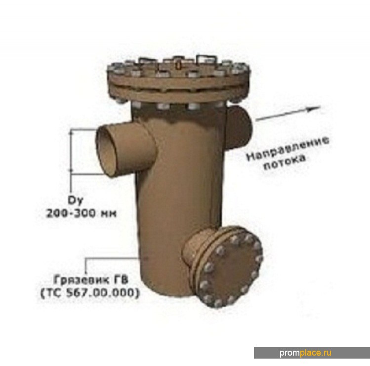 Грязевик вертикальный ТС-568 серии 5.903-13