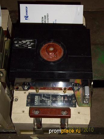 Автоматический выключательА3794 (А-3794 СУЗ/БУЗ) с хранения видеальном состоянии и новые.