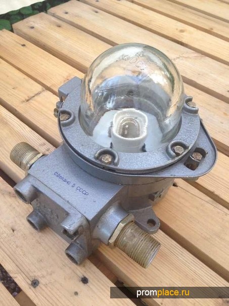 Продам светильник взрыво защишенный НПП 25-100,ВЗГ-100,ВЗГ-25,ВЗГ-60 ...