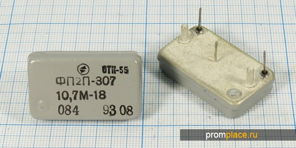 Кварцевый фильтр ФП2П-307-10.7М-18-В