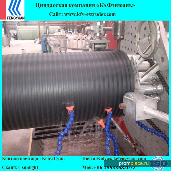 Экструдер оборудование для производства труб большого диаметра методом ...
