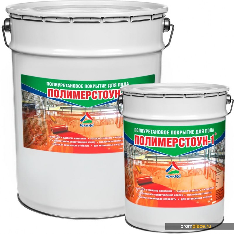 Полимерстоун-1 - сверхпрочная полиуретановая краска для бетонных полов