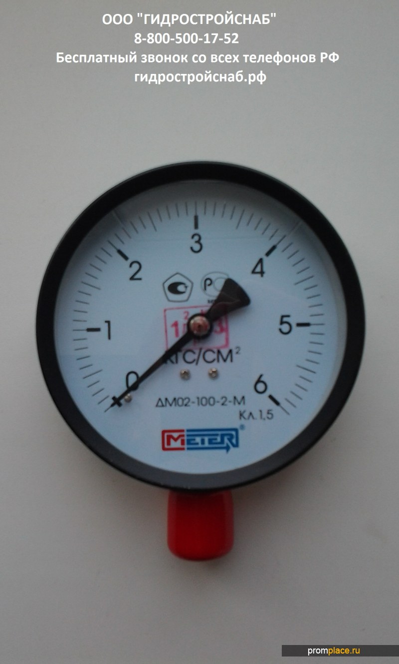Манометр ДМ02-100-2М (МП100) 0...6,10,16 кг/см - 180 руб.