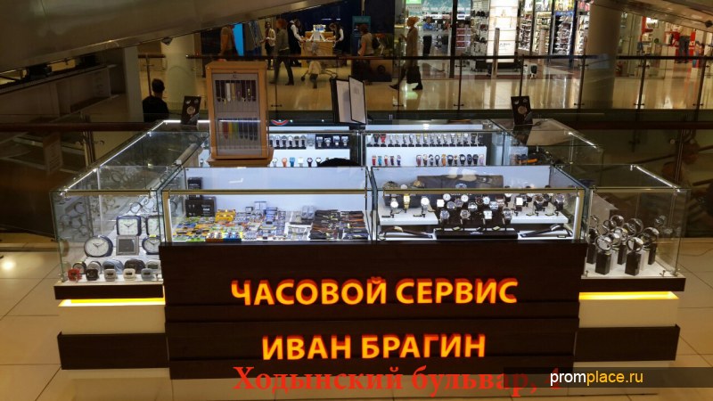 Ремонт кварцевых часов