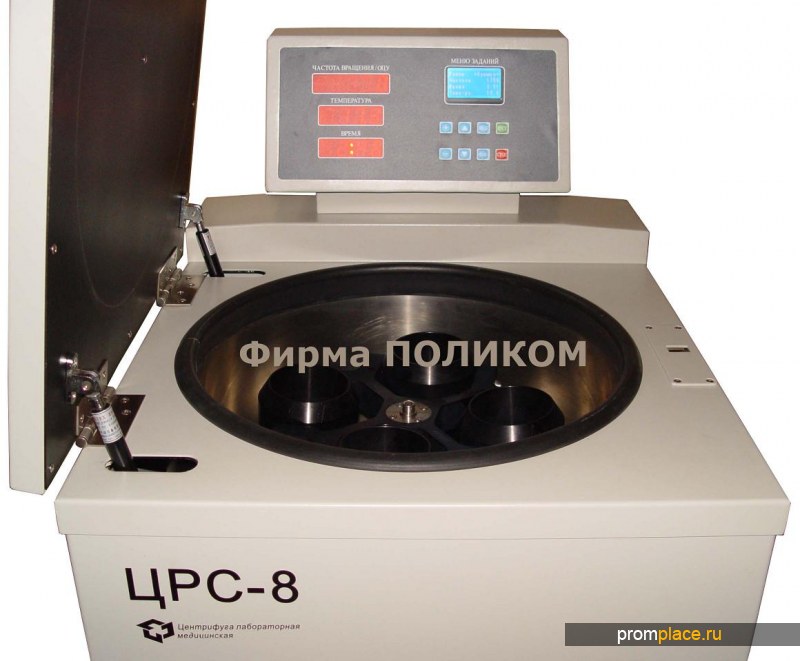 Центрифуга рефрижераторная сротором 4х750 для полученияформенных элементов крови