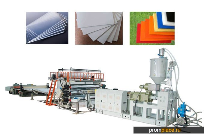 Экструзионная линия для
производства полимерной
пленки, листов PP/PE/PS/ABS/PVC/PBT/
многослойных и