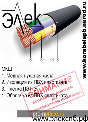 Мкш 135а уплотнитель