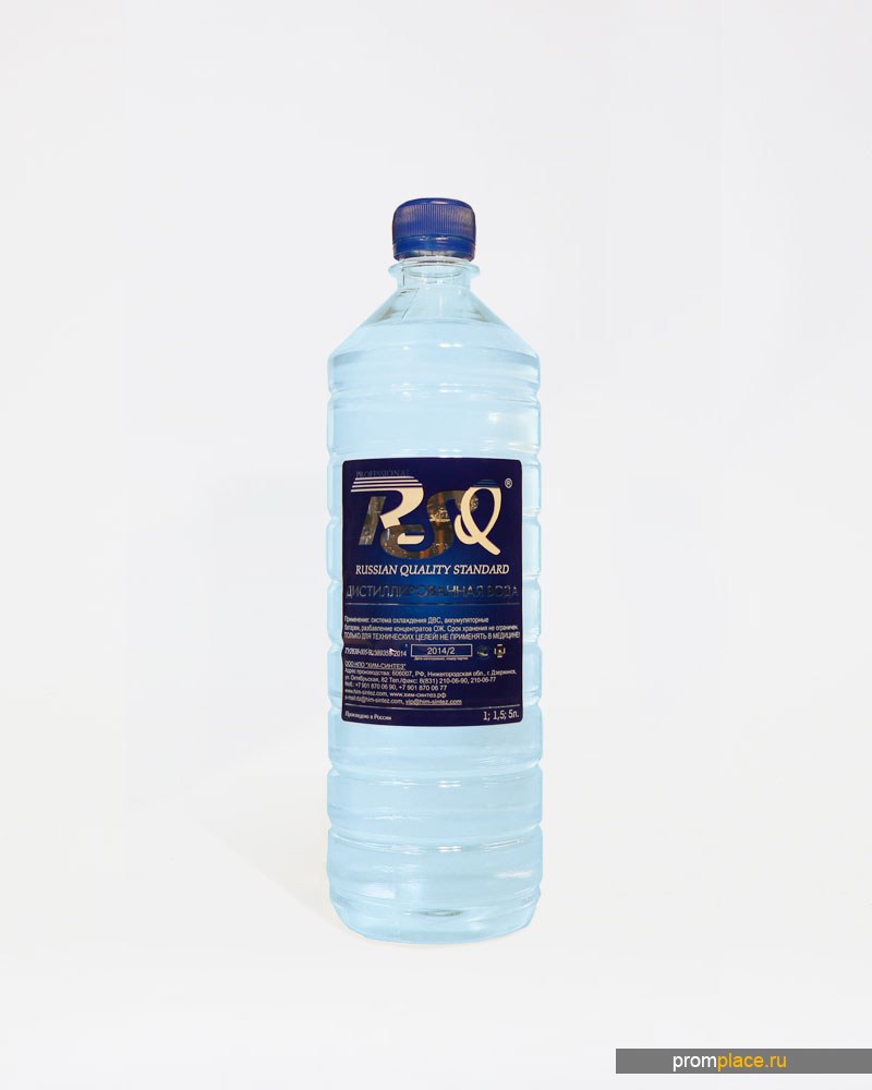 Дистиллированная вода
RSQ-Professional