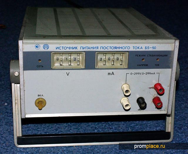Б5-50 источник питания постоянного тока 0-300В/0-300мА