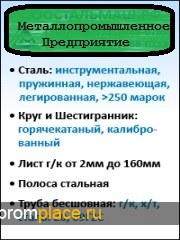 Дробь стальная ДСЛ, ДСК, ГОСТ
11964-81