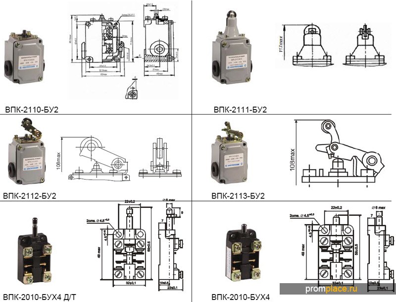 Выключатели КУ, ВП, ВПК, ВУ, ВК, КУ Наличие на складе.