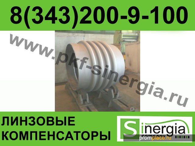 Компенсаторы осевые круглые ПГВУ