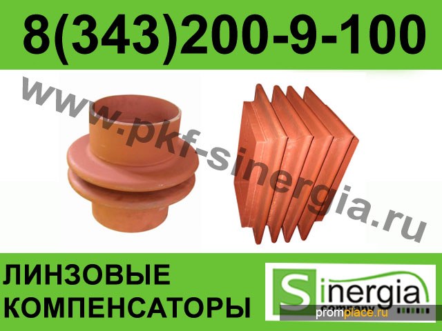 Компенсаторы осевые круглые ПГВУ