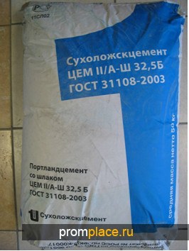 Цемент оптом