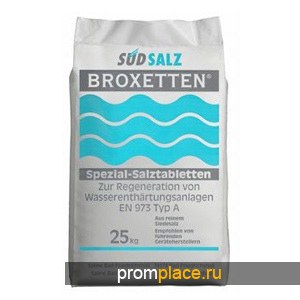 Соль таблетированная Broxetten
(Броксеттен)