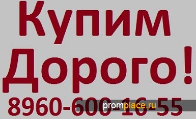 Купим  Трансформаторы ТМ 2500 и др. С хранения и б/у Самовывоз по России !!.