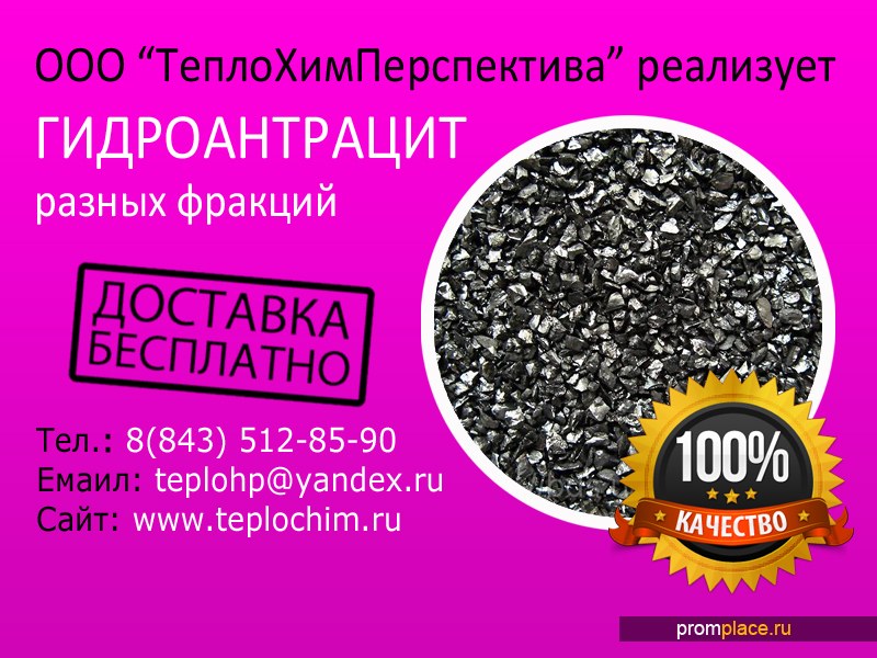 Триполифосфат натрия