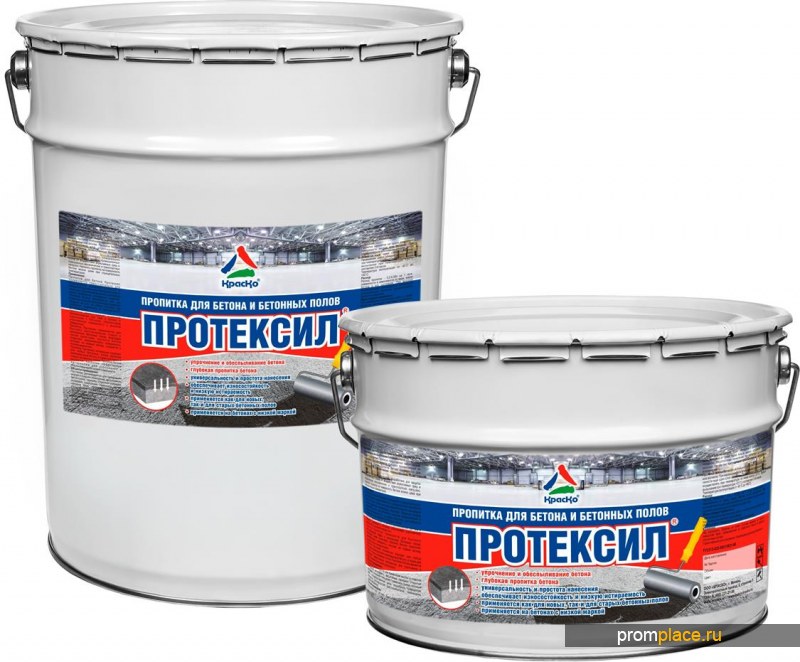 Протексил - пропитка для обеспыливания бетонного пола
