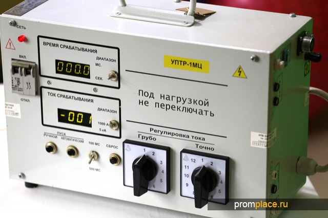  УПТР-1МЦ устройство для проверки токовых расцепителей