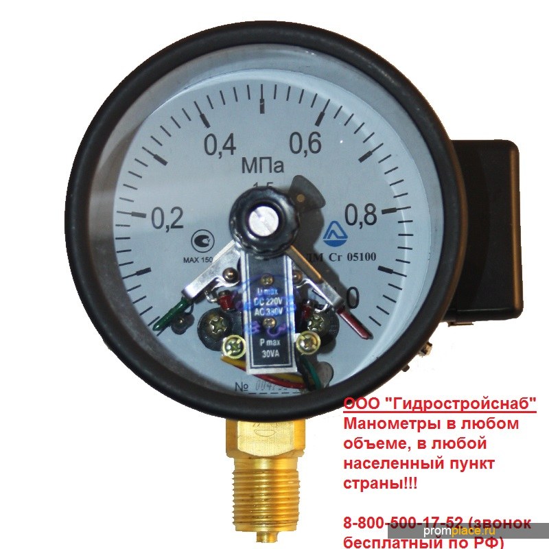 Манометры ДМ Сг 05 сигнализирующие