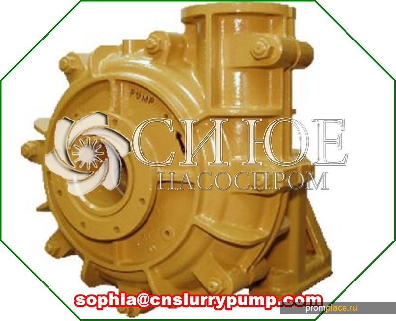 насос для обогащения
