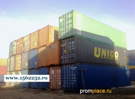Продам 20 и 40 футовые
контейнеры от 45000 р., Москва