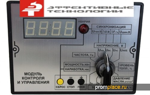 К генераторным датчикам относятся