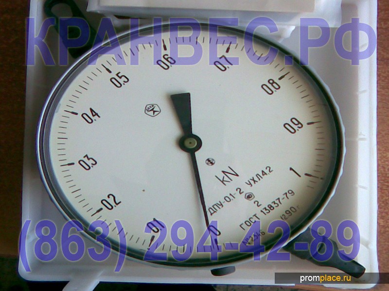 Динамометр ДПУ-0.1-2 (100 кгс)
