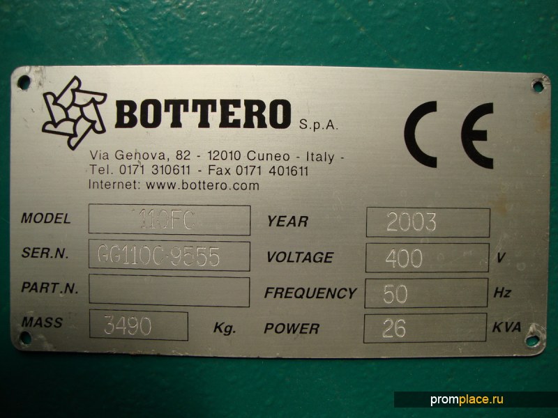 Станок по обработке кромки стекла Bottero 110FC