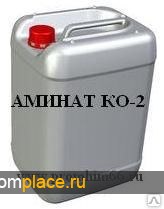 Аминат КО-2 (реагент)