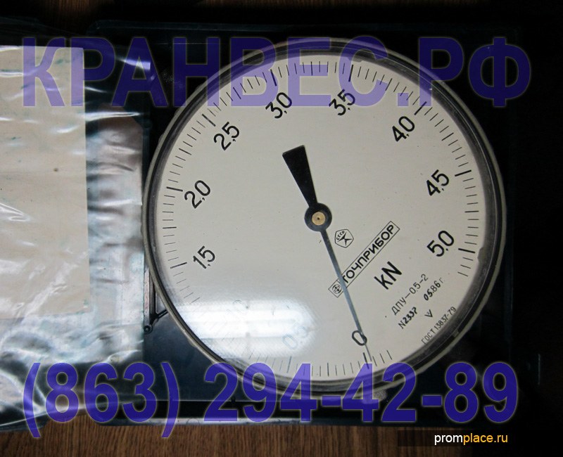 Динамометр ДПУ-0.5-2 (500 кгс)