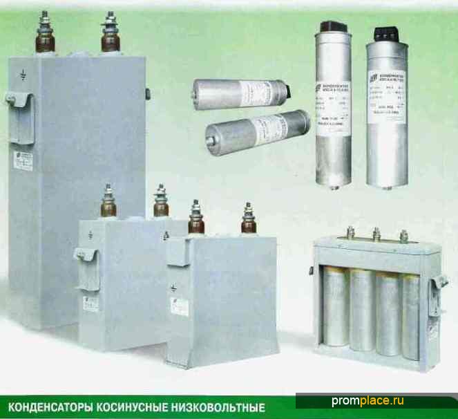 Батареи низковольтных конденсаторов