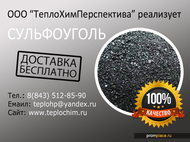 Гипохлорит кальция