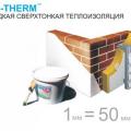 Теплоизоляция жидкая RE-therm (ретерм)