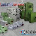 Электродвигатели постоянного тока производства
компанииSicme Motori (Италия)