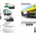 gurlesenyil trailer and truck cranes