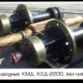 Валы приводные КМД, КСД-2200, вал шестерня Валы приводные КМД, КСД-2200, вал шестерня