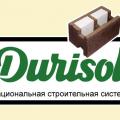 Строительные блоки Durisol
