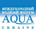 Aqua Ukraine – 2016