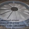 Ротор дымососа ДН-24х2-0,62